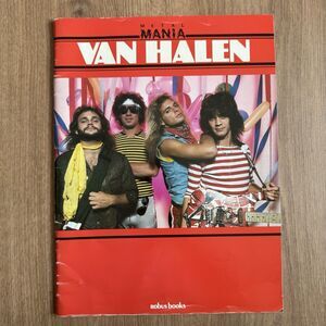 Vintage 80s VAN HALEN Metal Mania Picture Magazine Robus Books 68pgs 1984